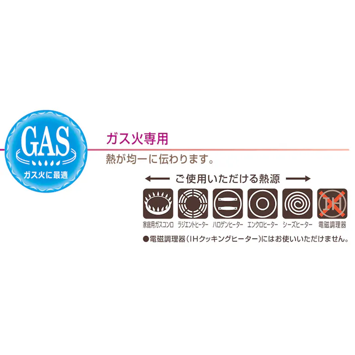 センレンキャスト 深型フライパン 26cm ガス火 北陸アルミニウム A-0248 hokua ホクア【軽量 深型 炒め鍋 アルミキャスト PFOAフリー 日本製】