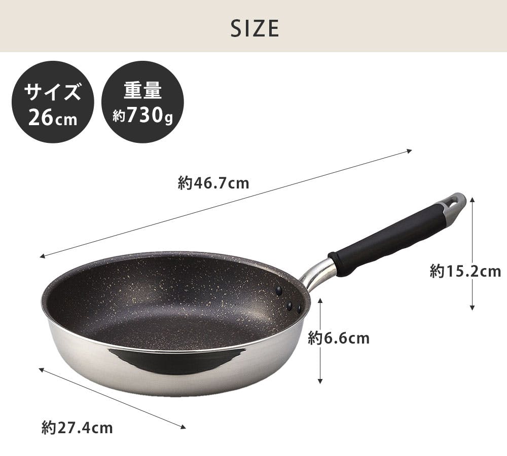 ふかみ IH フライパン 26cm A-2452 軽量,深型,アルミ,PFOAフリー,日本