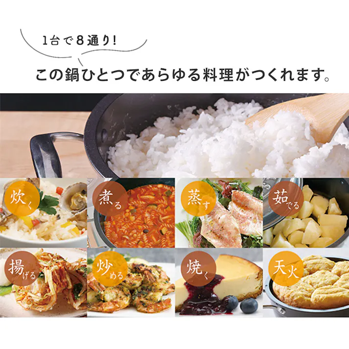 HAMON ツイスターグリル 無水調理鍋 ツイスタープレス 北陸アルミニウム hokua A-2511【両手鍋 アルミ 鋳物鍋 グリルパン 炊飯 3合 揚げ鍋 ホクア】