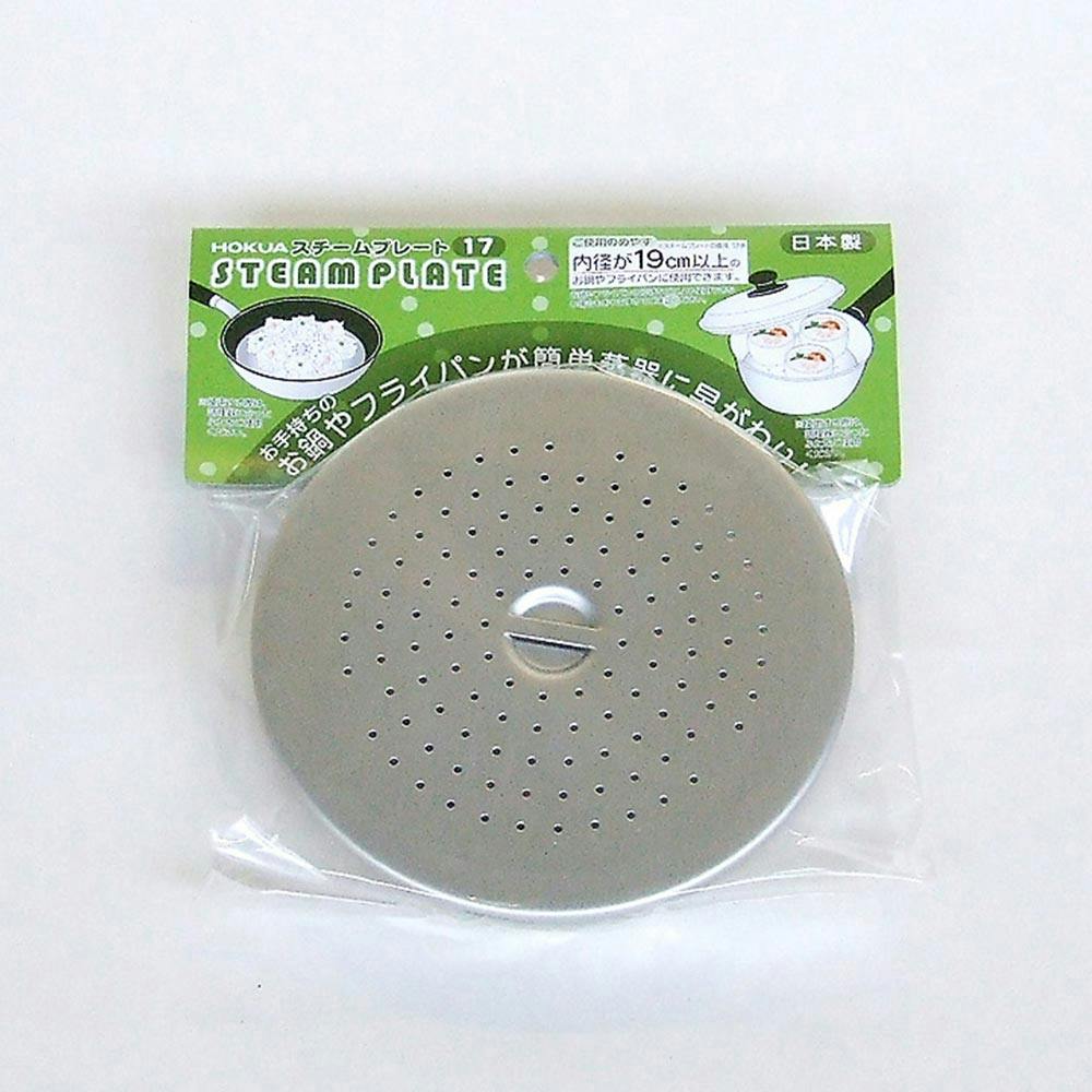 スチームプレート 19cm以上用 ホクリクアルミニウム HP05-Z177 hokua