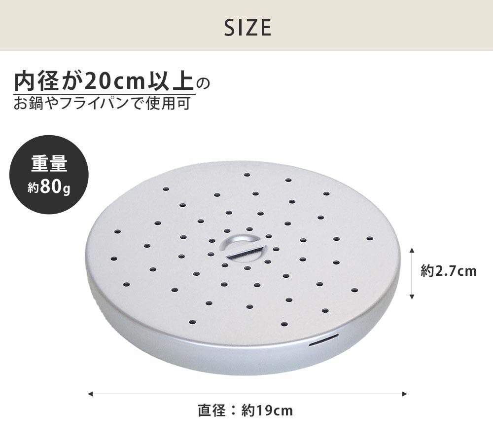 スチームプレート 20cm以上用 ホクリクアルミニウム HP05-Z197