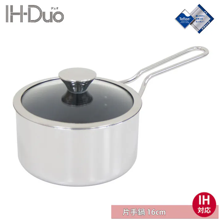 ウルシヤマ金属工業 IH Duo デュオ 片手鍋 16cm ガラス蓋付き IH対応【IH 200V アルミ ステンレス UMIC ユミック ウルシヤマ 日本製】