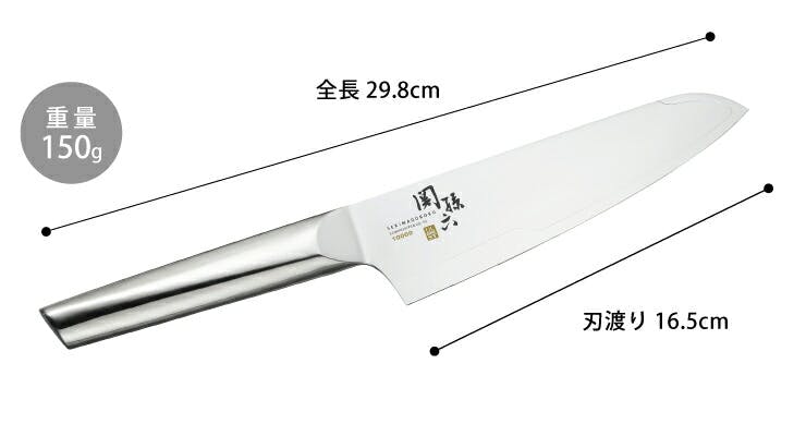 関孫六 10000ST 三徳包丁 165mm オールステンレス 貝印 AB5290 KAI