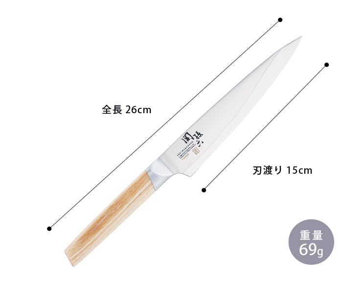 関孫六 10000CL ペティーナイフ 150mm AE5252 貝印 kai【包丁