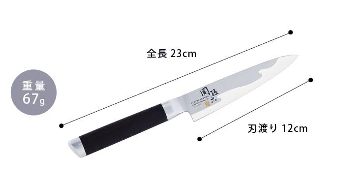 関孫六 15000ST ペティナイフ 120mm AE5304 貝印 kai【包丁 ステンレス