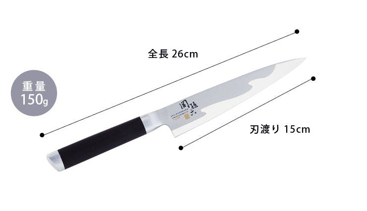 関孫六 15000ST ペティナイフ 150mm AE5305 貝印 kai【包丁 ステンレス