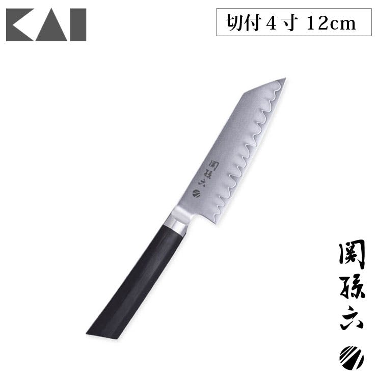 関孫六 要 切付4寸 120mm AE5500 貝印 kai マスターライン【包丁 両刃/日本製/送料無料】 | 包丁・ハサミ・調理器具・製菓用品 |  ホームセンター通販【カインズ】