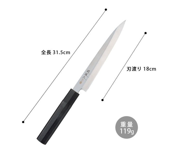 関孫六 金寿 ST 和包丁 刺身 180mm AK1104 貝印 kai【包丁