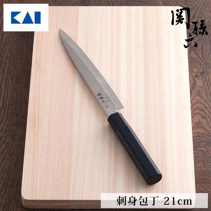 関孫六 金寿 ST 和包丁 刺身 210mm AK1105 貝印 kai【包丁 ステンレス