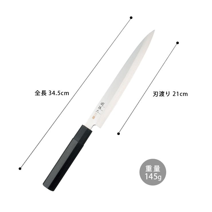 関孫六 金寿 ST 和包丁 刺身 210mm AK1105 貝印 kai【包丁 ステンレス