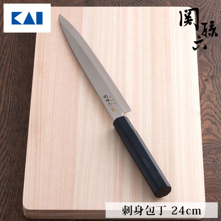 関孫六 金寿 ST 和包丁 刺身 240mm AK1106 貝印 kai 【包丁