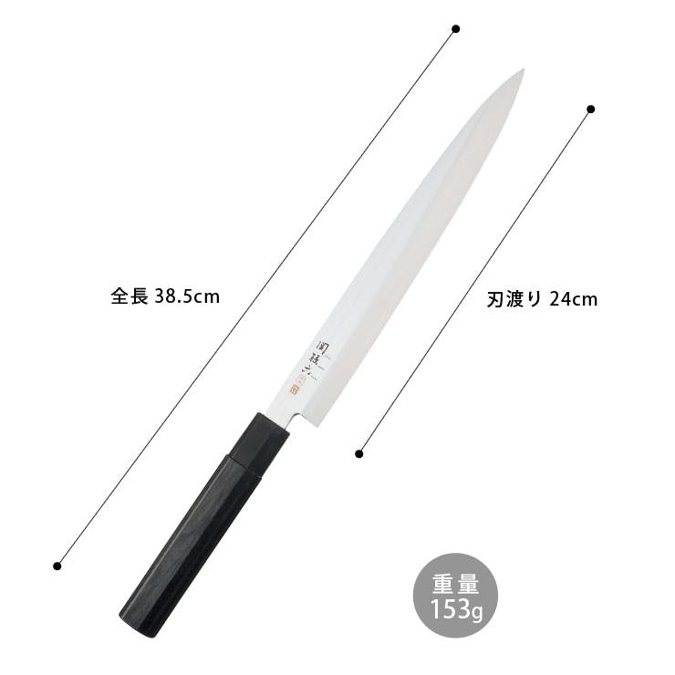 柳刃包丁 ステンレス木製ハンドル 専用箱付き刃渡り27センチ定価50,000円 柳刃包丁 ステンレス木製ハンドル 専用箱付き刃渡り27センチ定価