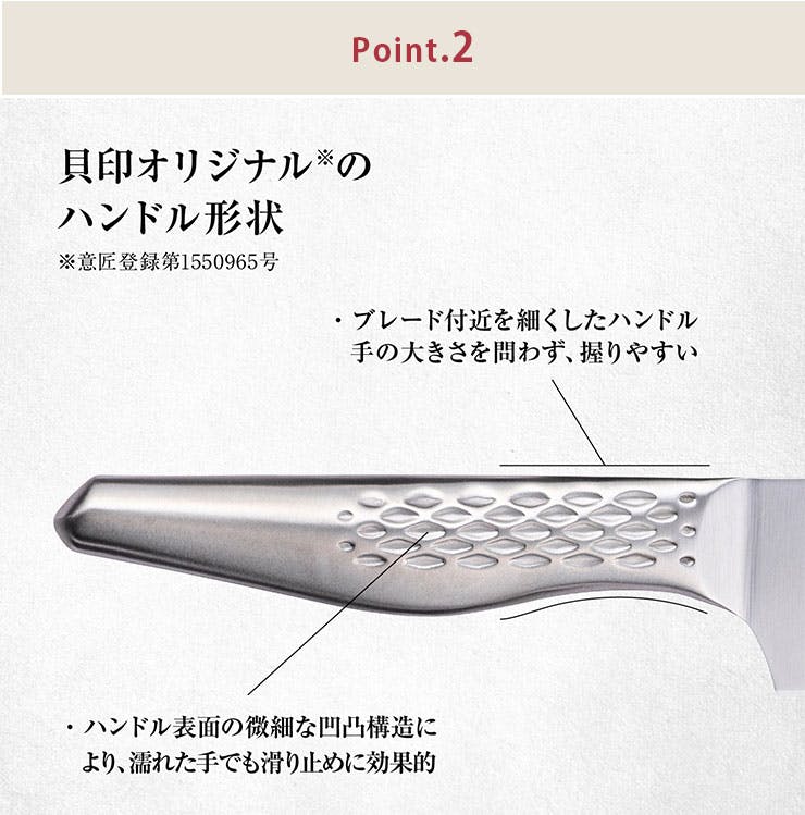 関孫六 匠創 出刃 180mm ステンレス AK1132 貝印 kai【和包丁