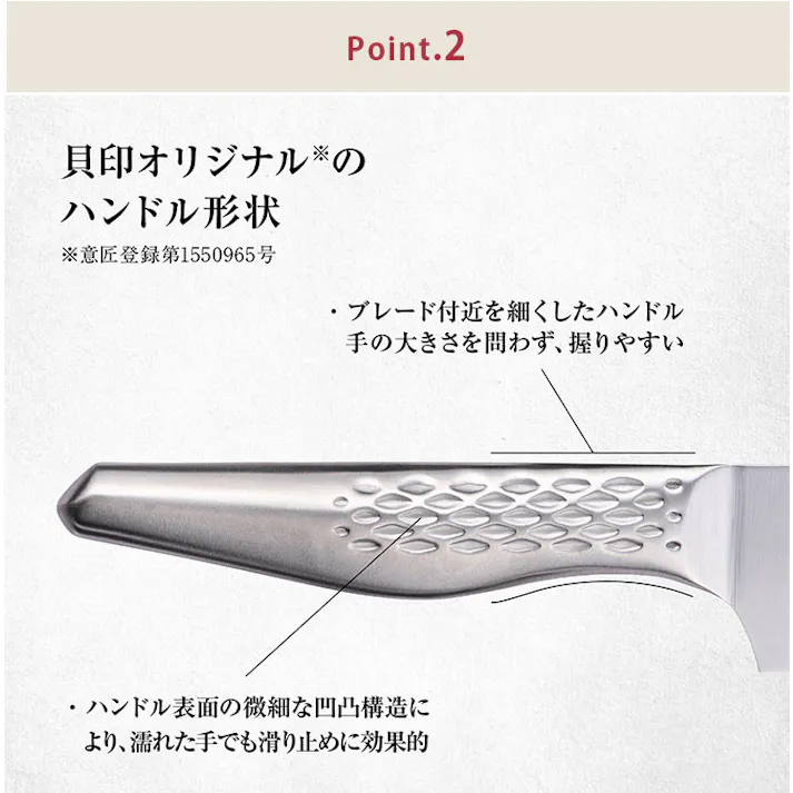 関孫六 匠創 出刃 180mm ステンレス AK1132 貝印 kai【和包丁 片刃 出刃包丁 魚 捌き 包丁 18cm オールステンレス 一体型 食洗機対応 日本製】