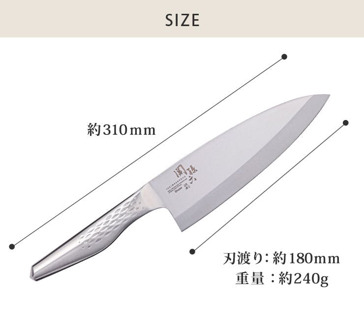 関孫六 匠創 出刃 180mm ステンレス AK1132 貝印 kai【和包丁
