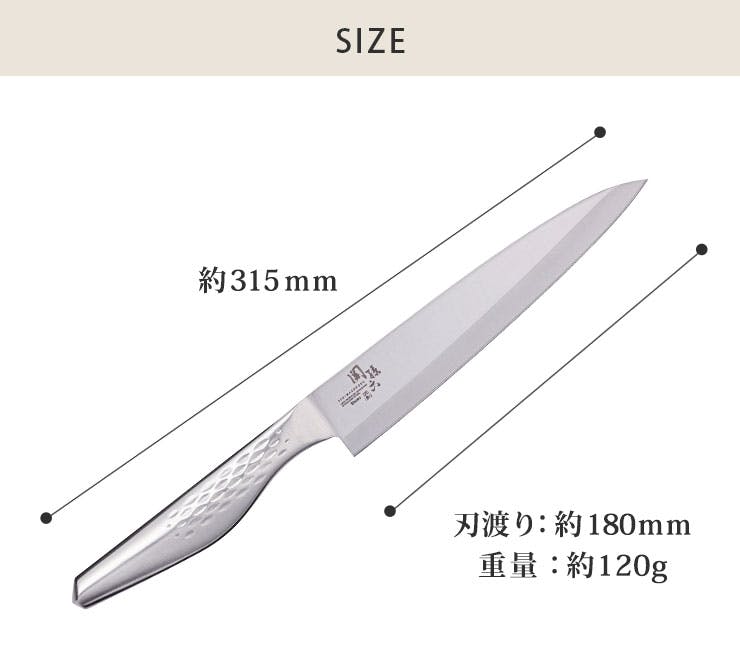 関孫六 匠創 刺身包丁 180mm ステンレス AK1133 貝印 kai【和包丁 片刃