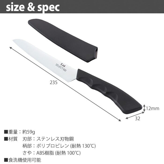 高級包丁４本　フルーツナイフ２本（ケース付） 高級包丁4本 フルーツナイフ2本（ケース付） 高級包丁4本 フルーツ