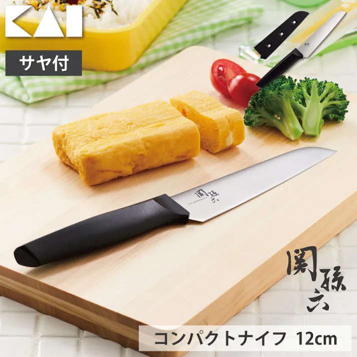 関孫六 コンパクトナイフ サヤ付き 120mm DH3342 ステンレス 貝印 KAI【ペティナイフ フルーツナイフ 12cm ケース付き 鞘付き アウトドア ナイフ 包丁 日本製】