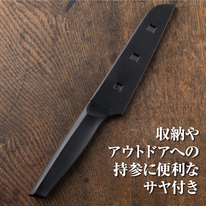 関孫六 コンパクトナイフ サヤ付き 120mm DH3342 ステンレス 貝印 KAI【ペティナイフ フルーツナイフ 12cm ケース付き 鞘付き アウトドア ナイフ 包丁 日本製】