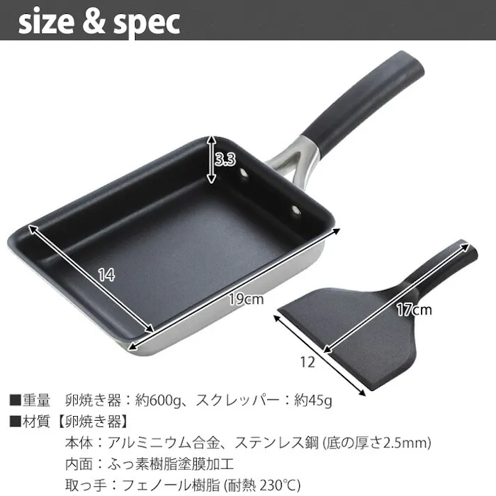 貝印 o.e.c. IH卵焼き器 スクレッパー付き DY5201【IH対応 直火 エッグパン 玉子 フッ素加工 ふっ素 ヘラ スパチュラ スクレイバー アルミ kai oec】
