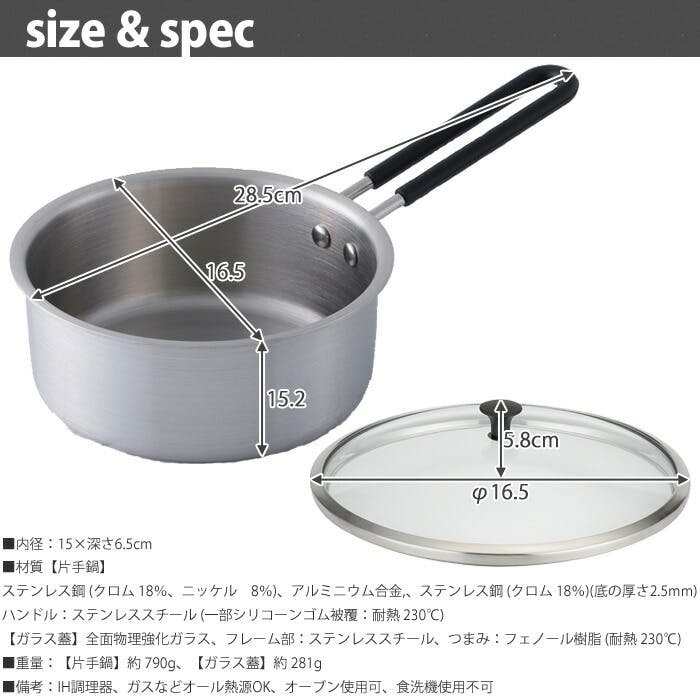 貝印 o.e.c. minima ミニマ 片手鍋 15cm ガラス蓋付き DY5207【IH対応