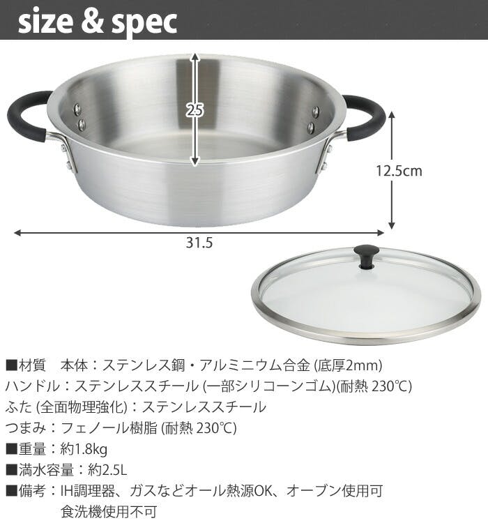 貝印 o.e.c. minima ミニマ 卓上鍋 23cm ガラス蓋付き DY5211【IH対応