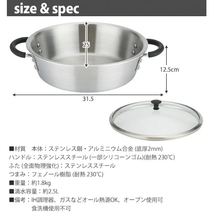 貝印 o.e.c. minima ミニマ 卓上鍋 23cm ガラス蓋付き DY5211【IH対応 両手鍋 キャセロール フライパン 鍋蓋 ふた kai oec】