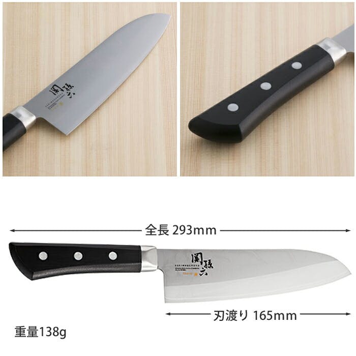 関孫六 茜 三徳包丁165mm ステンレス 貝印 AE2905 kai【包丁
