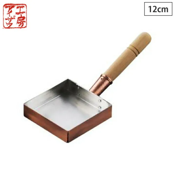 工房アイザワ 純銅玉子焼 関東型 12cm 直火専用 70080【銅 玉子焼き 卵焼き フライパン 卵焼き器 正方形 アイザワ 日本製】