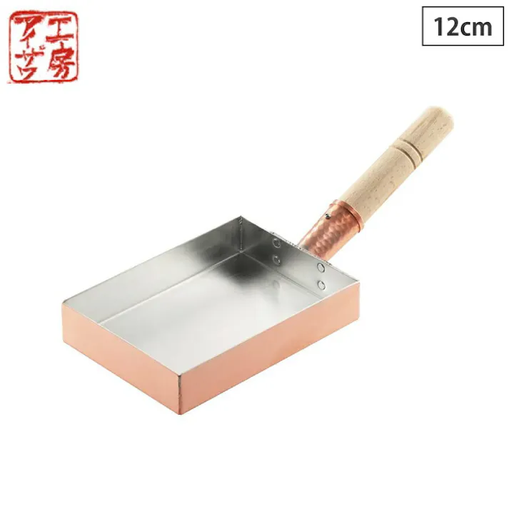 工房アイザワ 純銅玉子焼 関西型 12cm 直火専用 70085【銅 玉子焼き 卵焼き フライパン 卵焼き器 長方形 アイザワ 日本製】