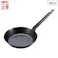 工房アイザワ ブラックピーマン 鉄 フライパン 20cm 直火専用 軽量 70372【鉄フライパン 軽い アイザワ 日本製】