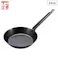 工房アイザワ ブラックピーマン 鉄 フライパン 24cm 直火専用 軽量 70374【鉄フライパン 軽い アイザワ 日本製】