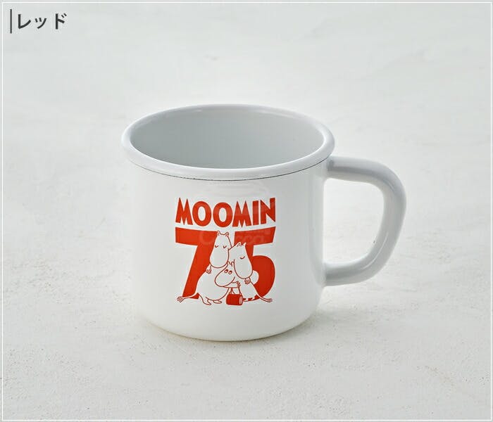 ムーミン75周年限定 マグ イラストロゴ 8cm 380ml 全4色 富士ホーロー 