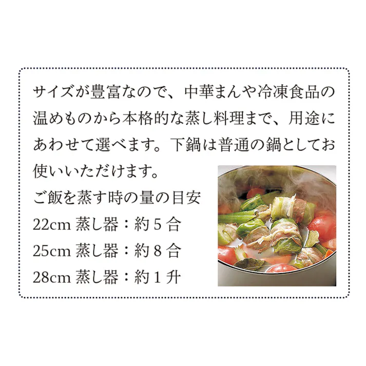 オブジェ 蒸し器 25cm 宮崎製作所 OJ-8-3【鍋 両手鍋 浅型 IH対応 IH 100V 200V Objet 25cm ステンレス 日本製】