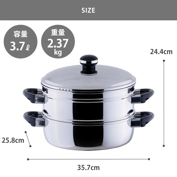 オブジェ 蒸し器 25cm 宮崎製作所 OJ-8-3【鍋 両手鍋 浅型 IH対応 IH 100V 200V Objet 25cm ステンレス 日本製】
