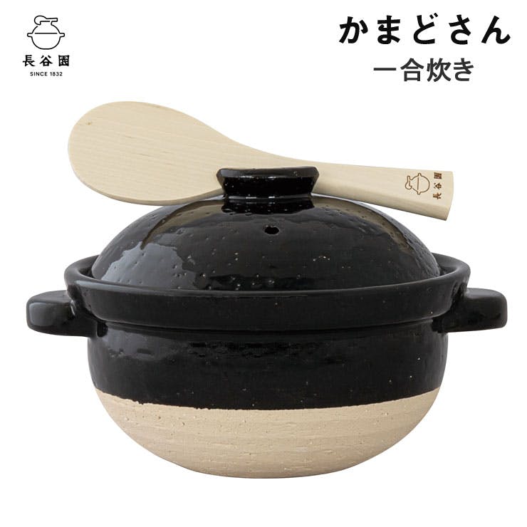 ごはん土鍋〈1合炊き〉 | 黒風窯