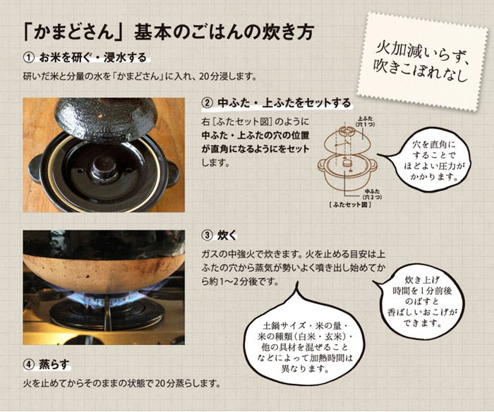 長谷園 かまどさん 一合炊き ACT-02 直火専用 長谷製陶 【伊賀焼 ごはん鍋 土鍋 ご飯鍋 炊飯土鍋 1合 陶器 送料無料】 |  鍋・フライパン・やかん | ホームセンター通販【カインズ】