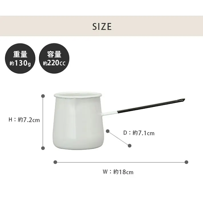 野田琺瑯 バターウォーマー ホーロー ホワイト×取手ブラック ガス火専用 BTB-22【片手鍋 ミニ 琺瑯鍋 ホーロー鍋 直火 製菓用品 鍋 日本製】