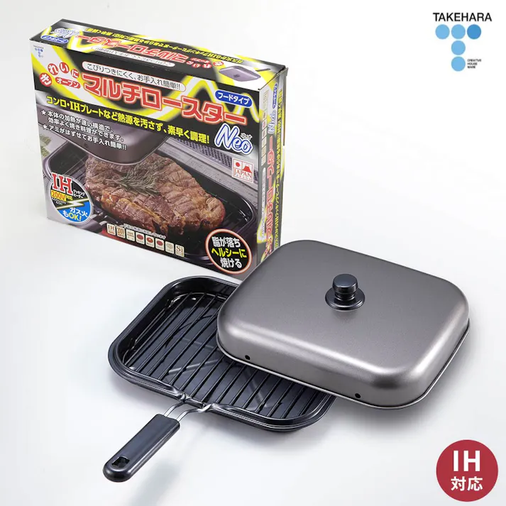 マルチロースター NEO フードタイプ IH対応 竹原製缶 T-17【グリルパン フタ付き 網焼き フライパン 魚焼き器 ホーロー 琺瑯 魚焼きロースター 魚焼きグリル ガス IH 日本製】