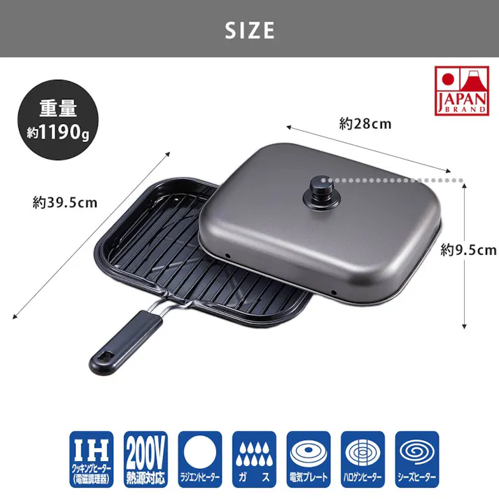 マルチロースター NEO フードタイプ IH対応 竹原製缶 T-17【グリルパン フタ付き 網焼き フライパン 魚焼き器 ホーロー 琺瑯 魚焼きロースター 魚焼きグリル ガス IH 日本製】