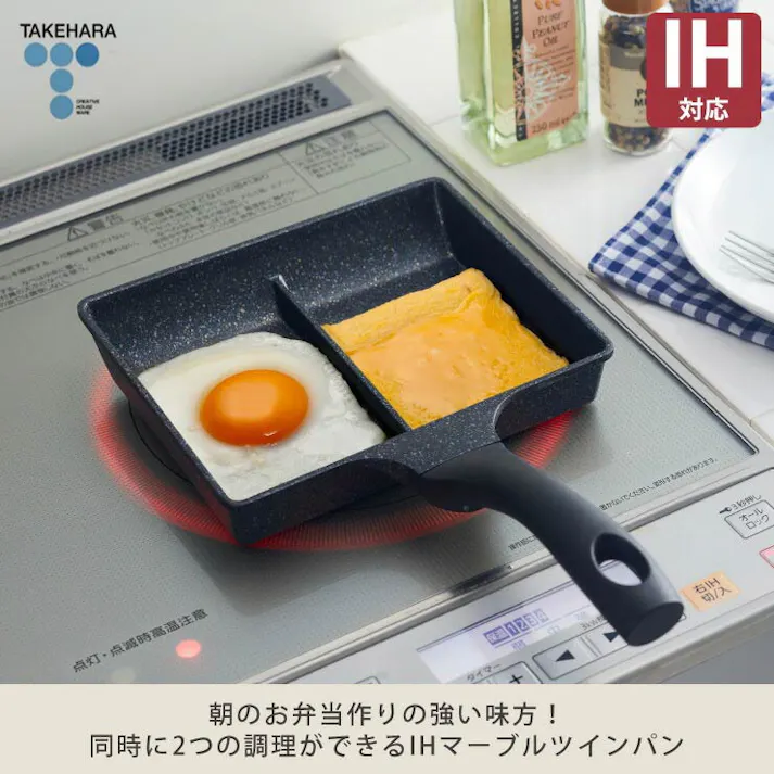 IHマーブルツインパン NEO 竹原製缶 TP-16 IH対応【フライパン 仕切り エッグパン 目玉焼き 卵焼き器 同時調理 IH 直火 お弁当 時短 グッズ 調理器具】