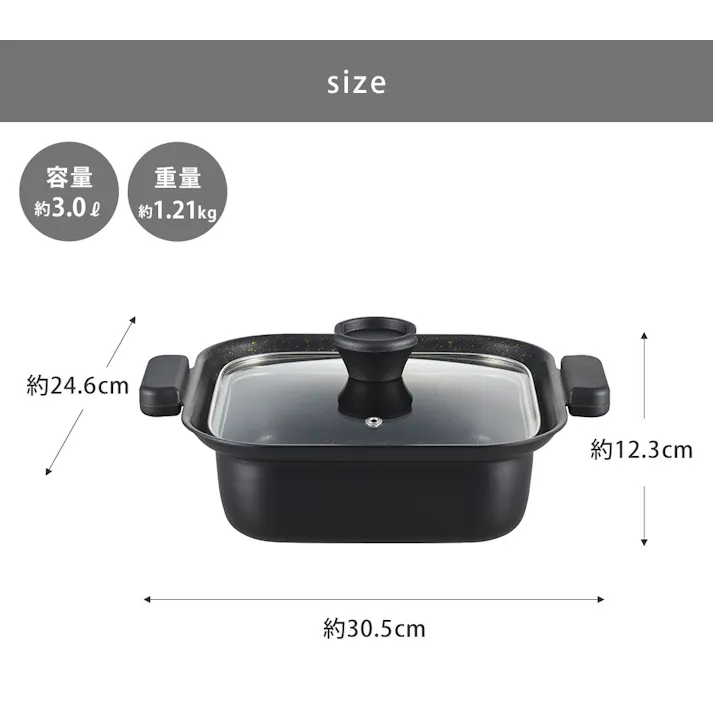 囲 IH対応角型卓上鍋 20cm KK-20W タマハシ【しゃぶしゃぶ すき焼き 水炊き ガス火 IH200V対応】