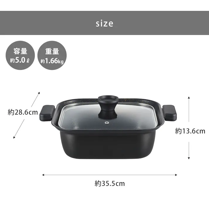 囲 IH対応角型卓上鍋 24cm KK-24W タマハシ【しゃぶしゃぶ すき焼き 水炊き ガス火 IH200V対応】