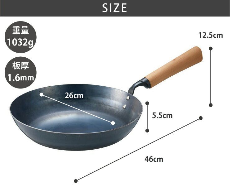 新 九十九 打出し フライパン 26cm IH対応 山田工業所 00298787
