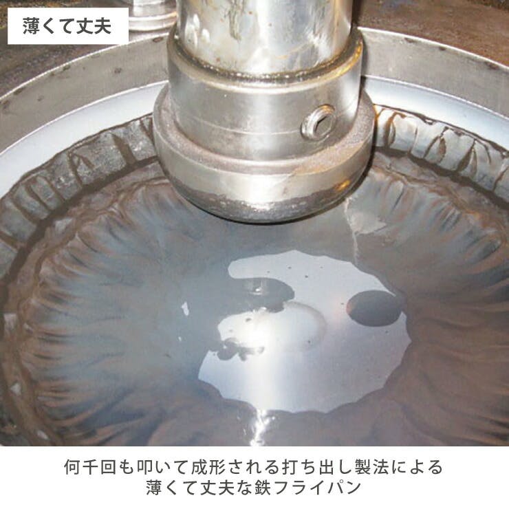 山田工業所九十九打ち出し深型フライパン 27cm - メルカリ