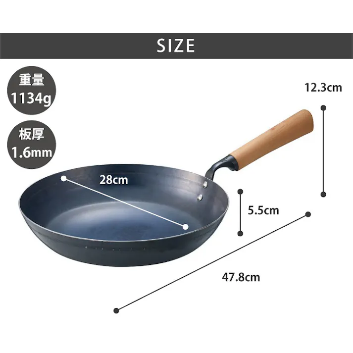 新 九十九 打出し フライパン 28cm IH対応 山田工業所 00298788【鉄フライパン 日本製 打ち出し 鉄 IH 木製ハンドル】