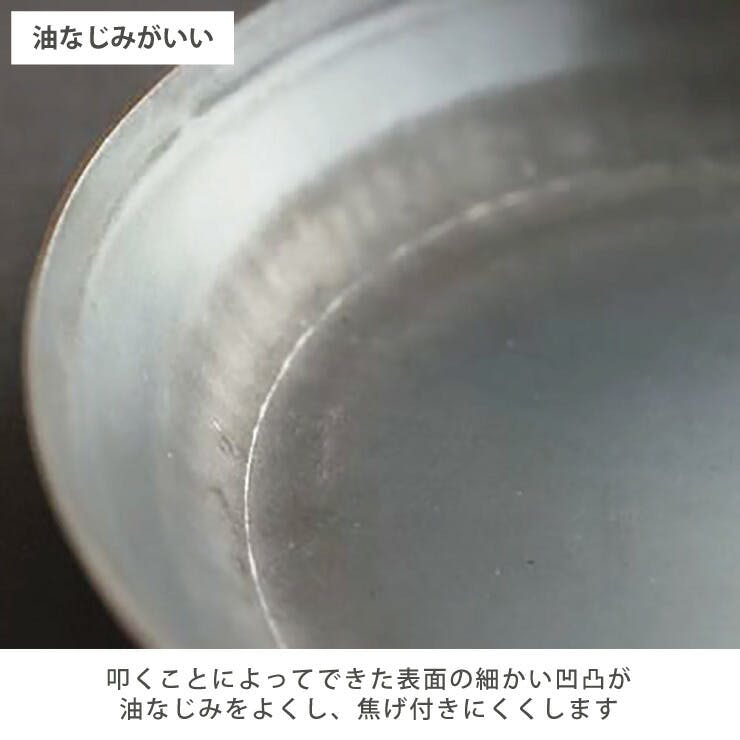 山田工業所九十九打ち出し深型フライパン 27cm 山田工業所 新 九十九 打出し鉄フライパン 深型27cm IH対応
