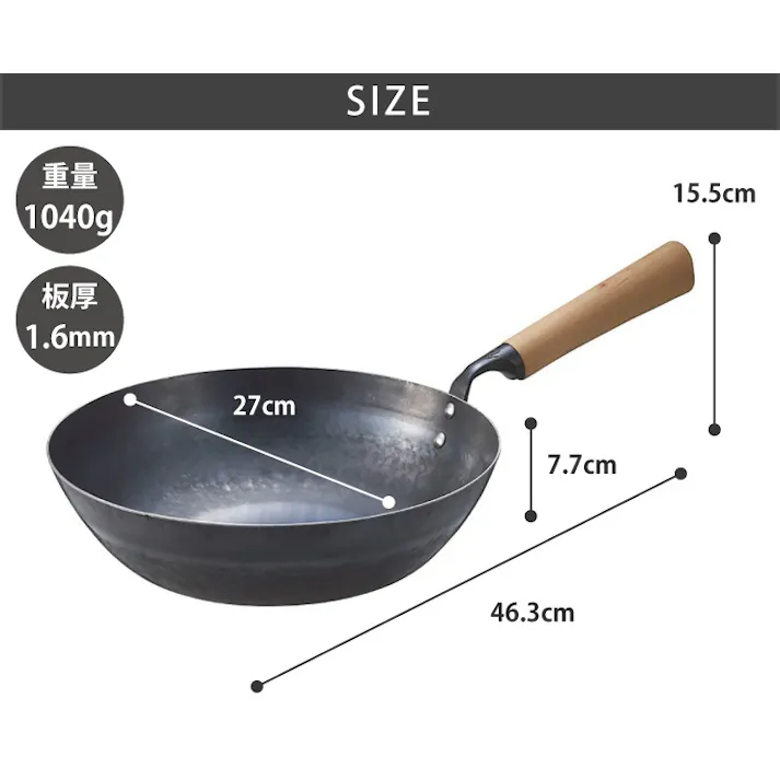 新 九十九 打出し 深型フライパン 27cm IH対応 山田工業所 00298789【鉄フライパン 日本製 打ち出し 鉄 IH 木製ハンドル】