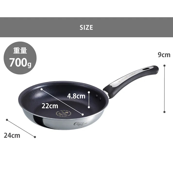ビタクラフト オリビア フライパン 22cm ガス IH対応 NO.1932 Vita Craft【ステンレス アルミ 全面2層構造 PFOAフリー 金属ヘラOK】