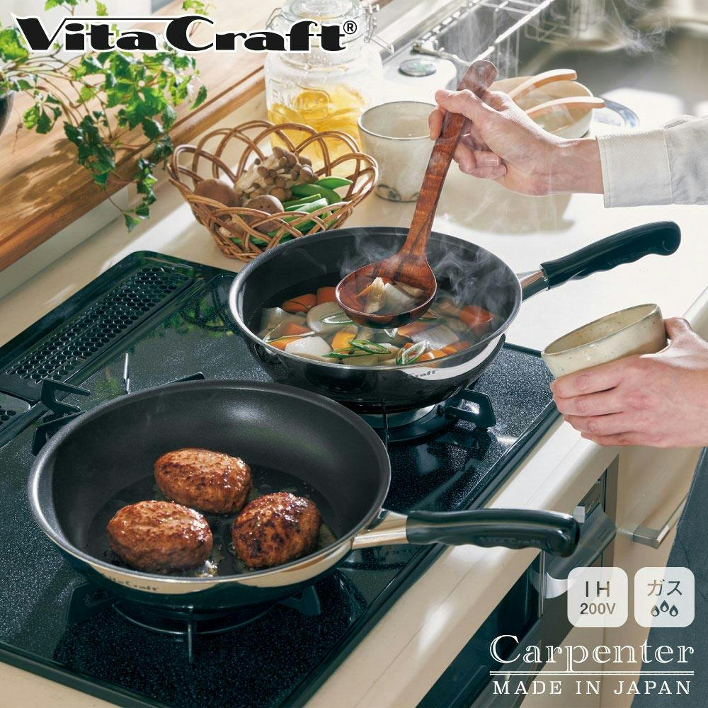 ビタクラフト カーペンター フライパン 20cm ガス IH対応 NO